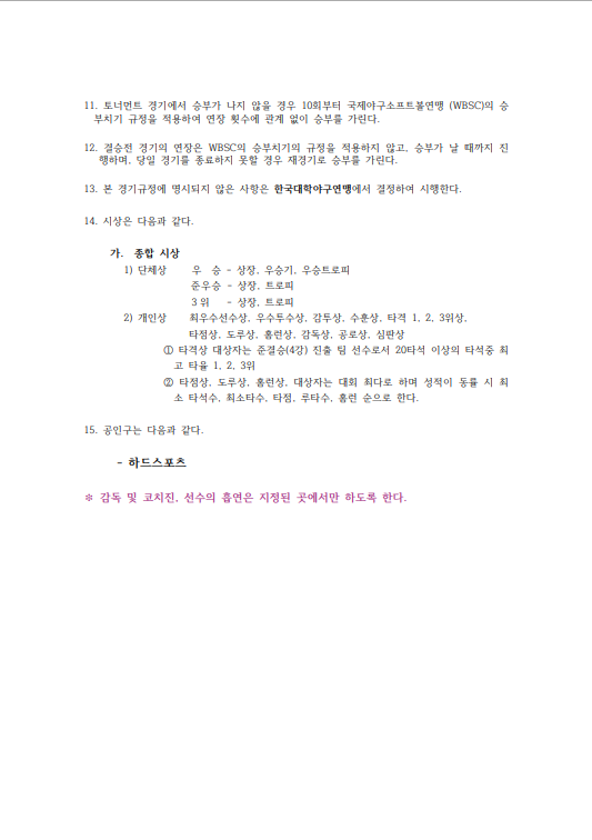 d39ab49c185ab6bc67cd376f29fe3267_1754047897_8197.png
