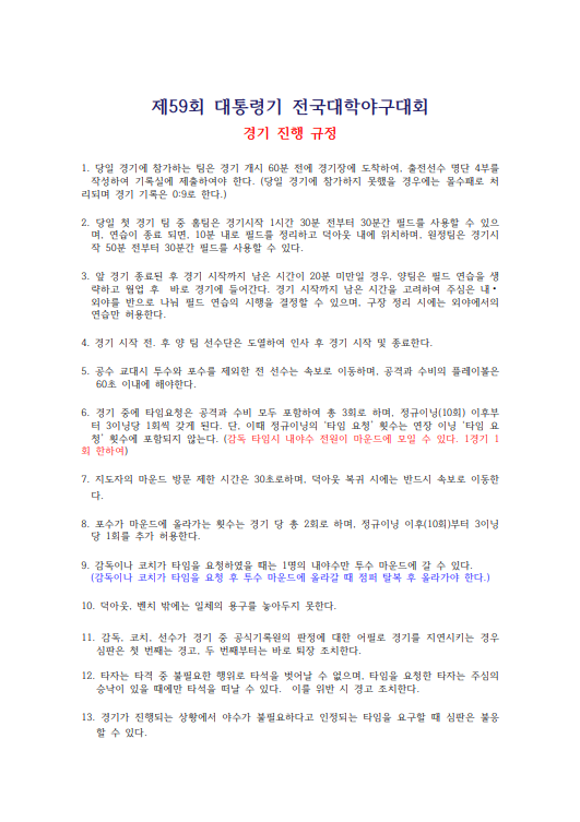 d39ab49c185ab6bc67cd376f29fe3267_1754047900_1177.png