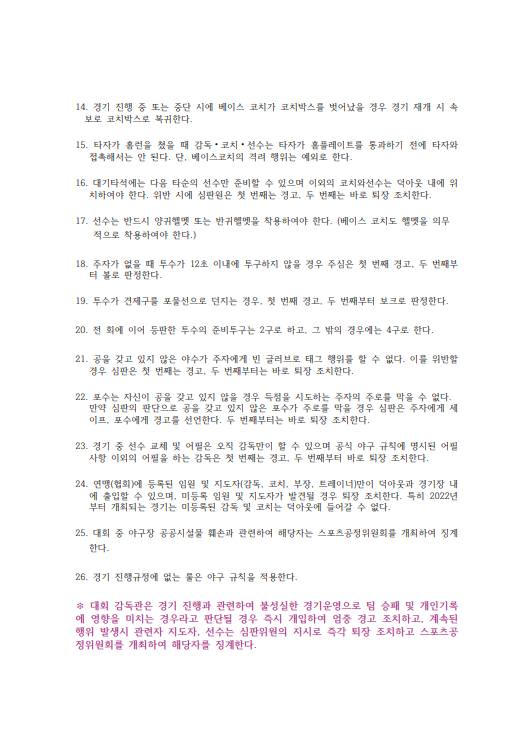 d39ab49c185ab6bc67cd376f29fe3267_1754047901_8071.png